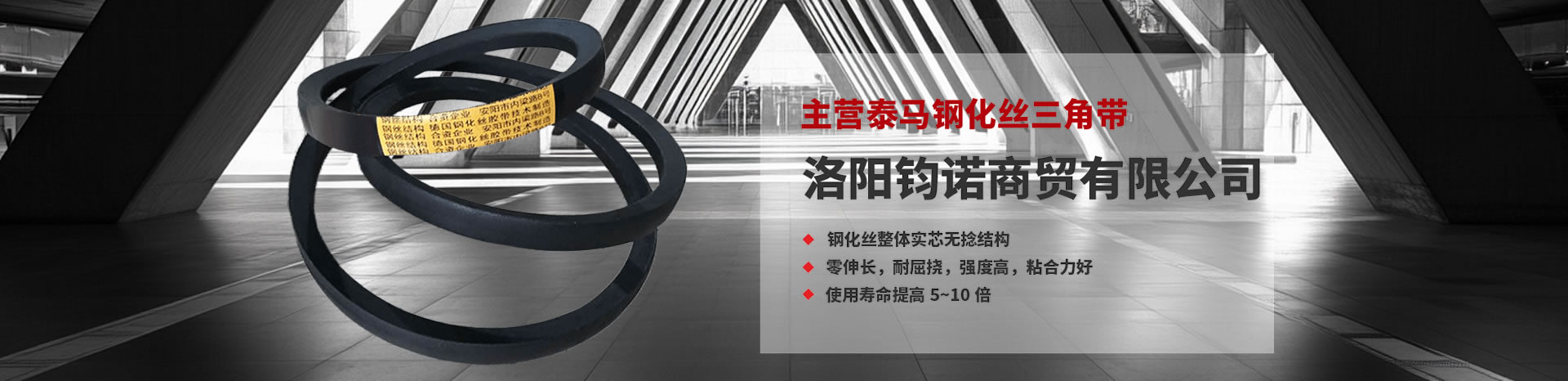 三角帶脫落或翻轉的(de)原因分(fēn)析及解決方案